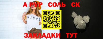 ECSTASY Кандалакша