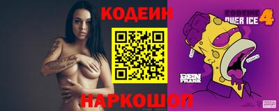 ECSTASY Кандалакша