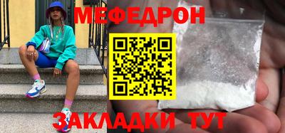 метамфетамин Канаш