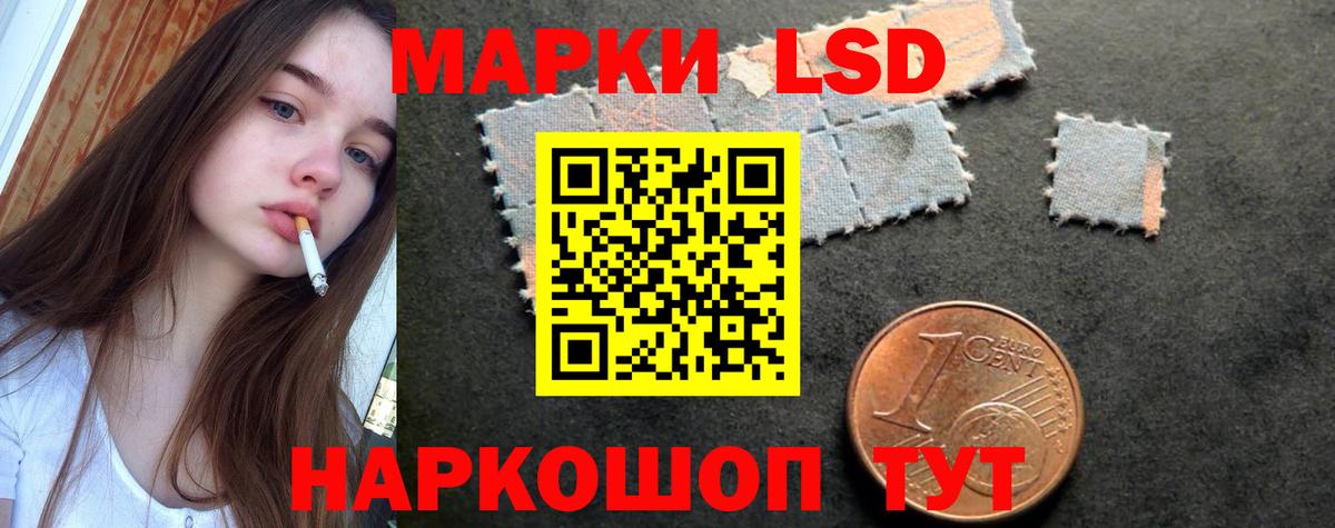 LSD-25 экстази ecstasy  Вход с VPN  blacksprut ССЫЛКА  ЛСД экстази кислота  Кузнецк 