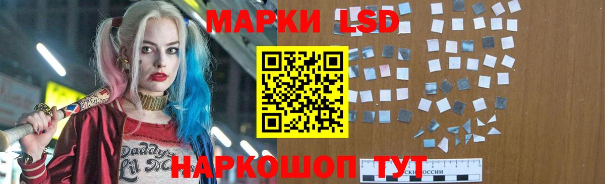 LSD-25 экстази кислота Кузнецк