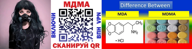 купить   Кузнецк  MDMA VHQ 