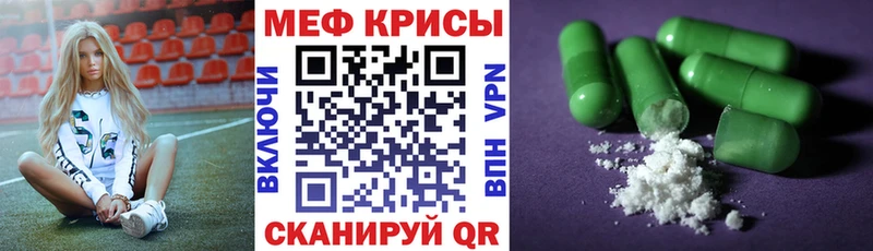 МЕФ VHQ  OMG онион  Кузнецк 
