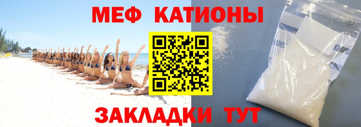 МЕФ Кузнецк