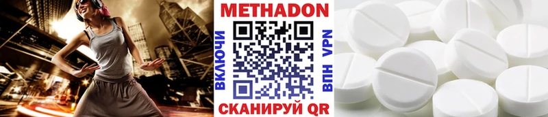МЕТАДОН кристалл  darknet телеграм  Кузнецк 