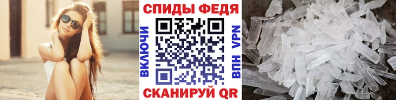 Метамфетамин витя  Кузнецк 
