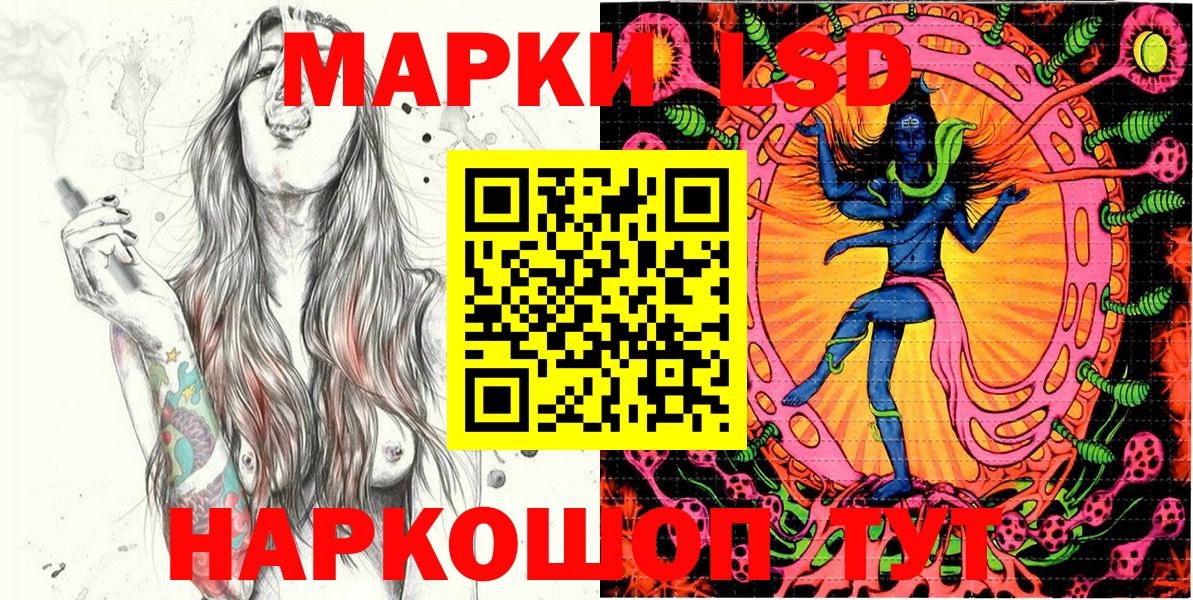 Наркотические марки 1,5мг  Вход с VPN  Марки NBOMe  Кузнецк 
