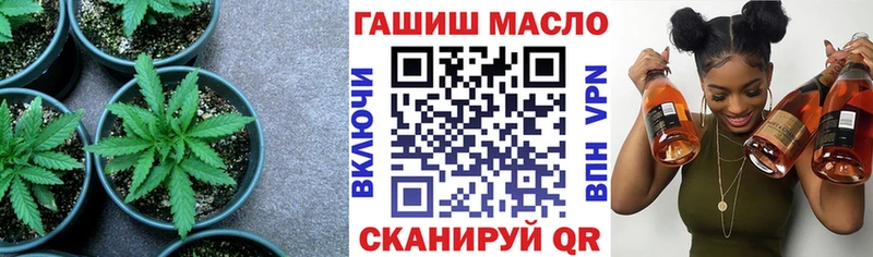 Дистиллят ТГК THC oil  Кузнецк 
